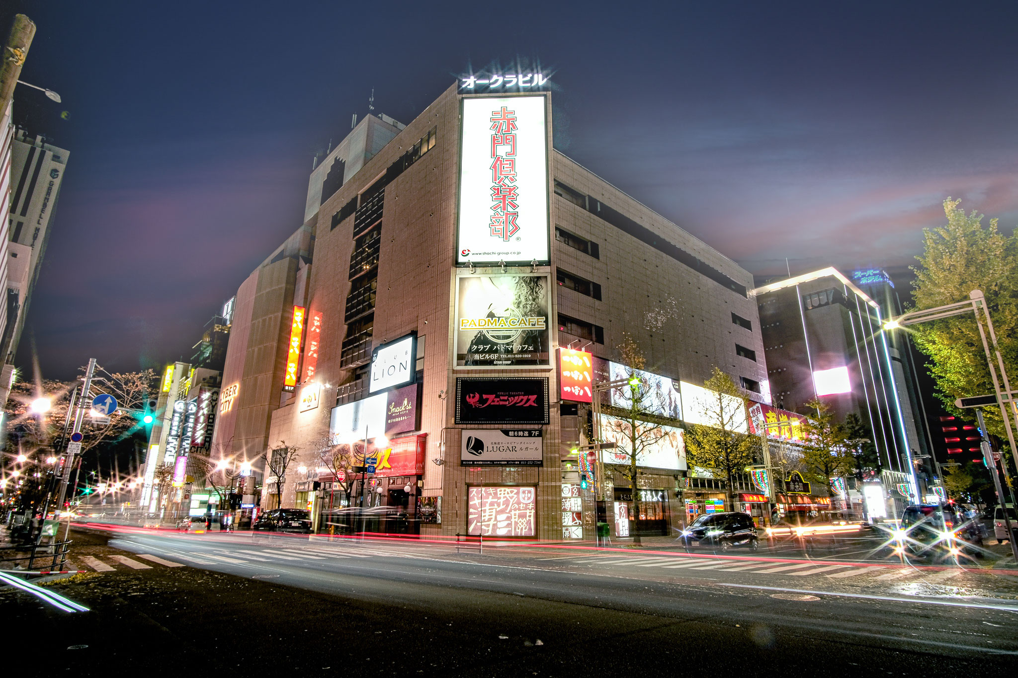 オークラビル